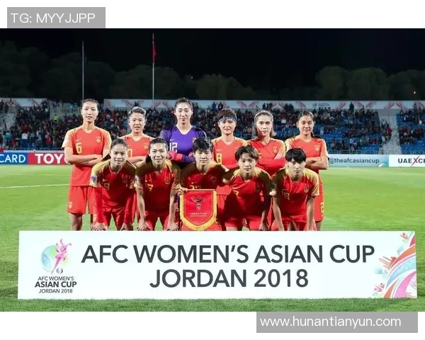 中国女足迎战约旦女足力争在亚洲杯赛场上再创佳绩