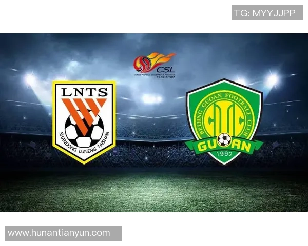 国安鲁能精彩对决无插件直播全程回放与赛后分析尽在此处