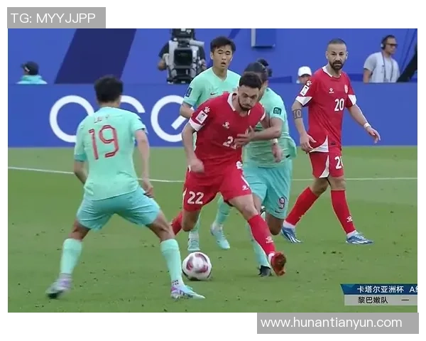 国足与卡塔尔精彩对决录像回放全程回顾与精彩瞬间分析