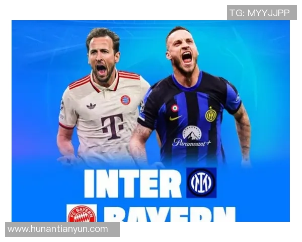 国米逆袭拜仁上演大冷门足球赛场惊天逆转引发热议