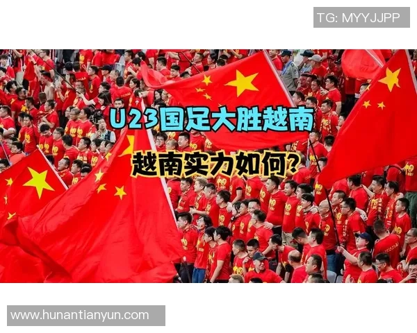 U23越南队迎战巴林队力争在亚青赛中取得首胜