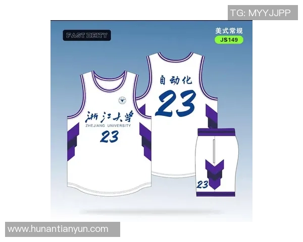 篮球装备选购指南：精选舒适耐用的球衣推荐与搭配技巧